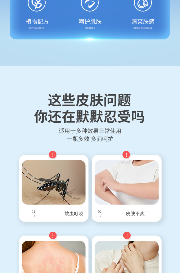 艾益方艾草肤爽膏皮肤瘙痒发红乳膏外用皮肤软膏厂家批发一件代发