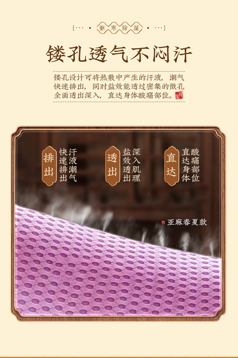 电加热海盐肩颈宝护肩保暖艾草热敷包颈椎专用理疗袋艾绒热敷披肩