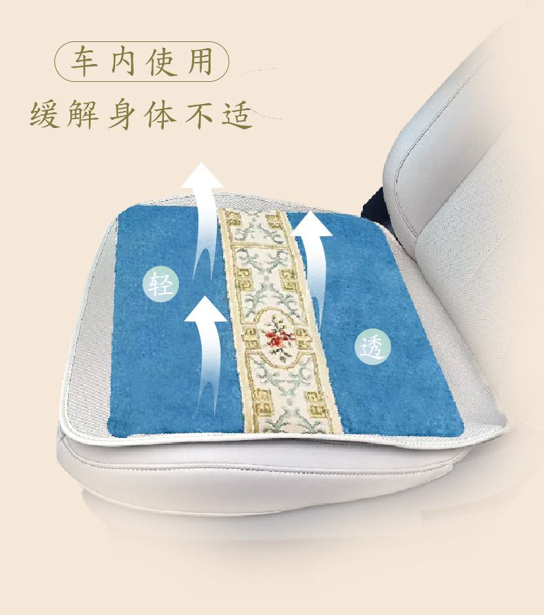 艾草坐垫电加热艾灸坐垫家用热敷艾绒坐垫多功能养生理疗艾灸坐垫
