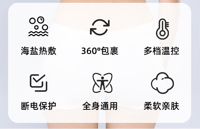 批发电加热艾绒艾灸护肩颈宝海盐热敷马甲披肩理疗袋艾绒热敷披肩