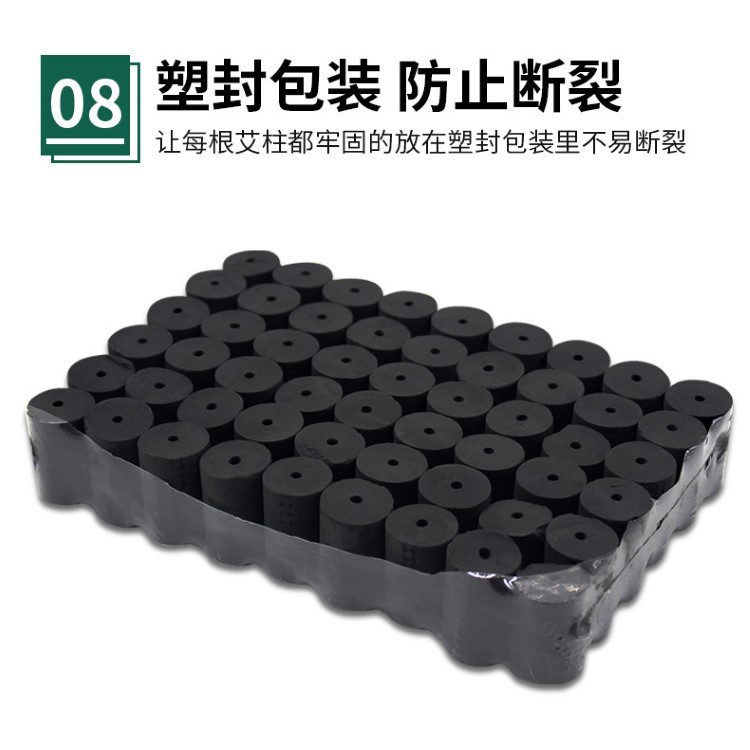 碳化艾条美容院悬灸艾灸艾草条艾绒无家用艾灸柱微烟黑色艾柱