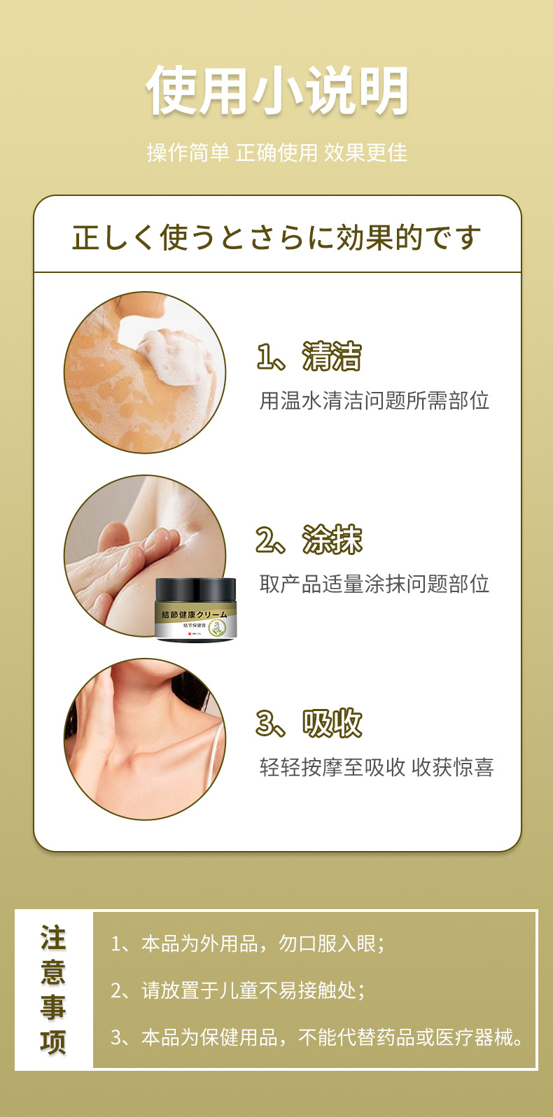 安井川结节消散膏淋巴甲腺脖子硬块乳腺堵奶胀疼痛结散膏源头工厂
