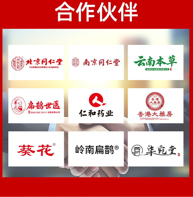 扁鹊世医三十六味泡脚包批发草本泡脚包不打粉艾草泡脚药包厂家