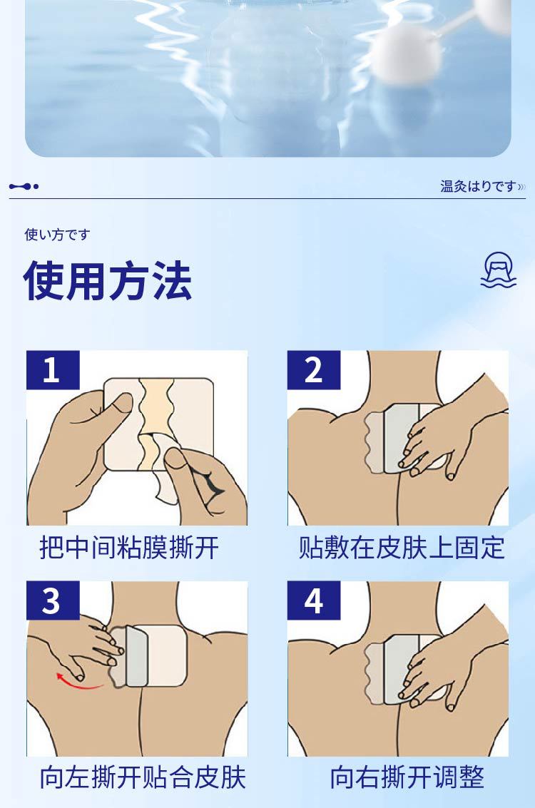 薄荷舒缓草本贴艾草膏药贴氨糖软骨素关节贴艾灸热敷厂家批发代发