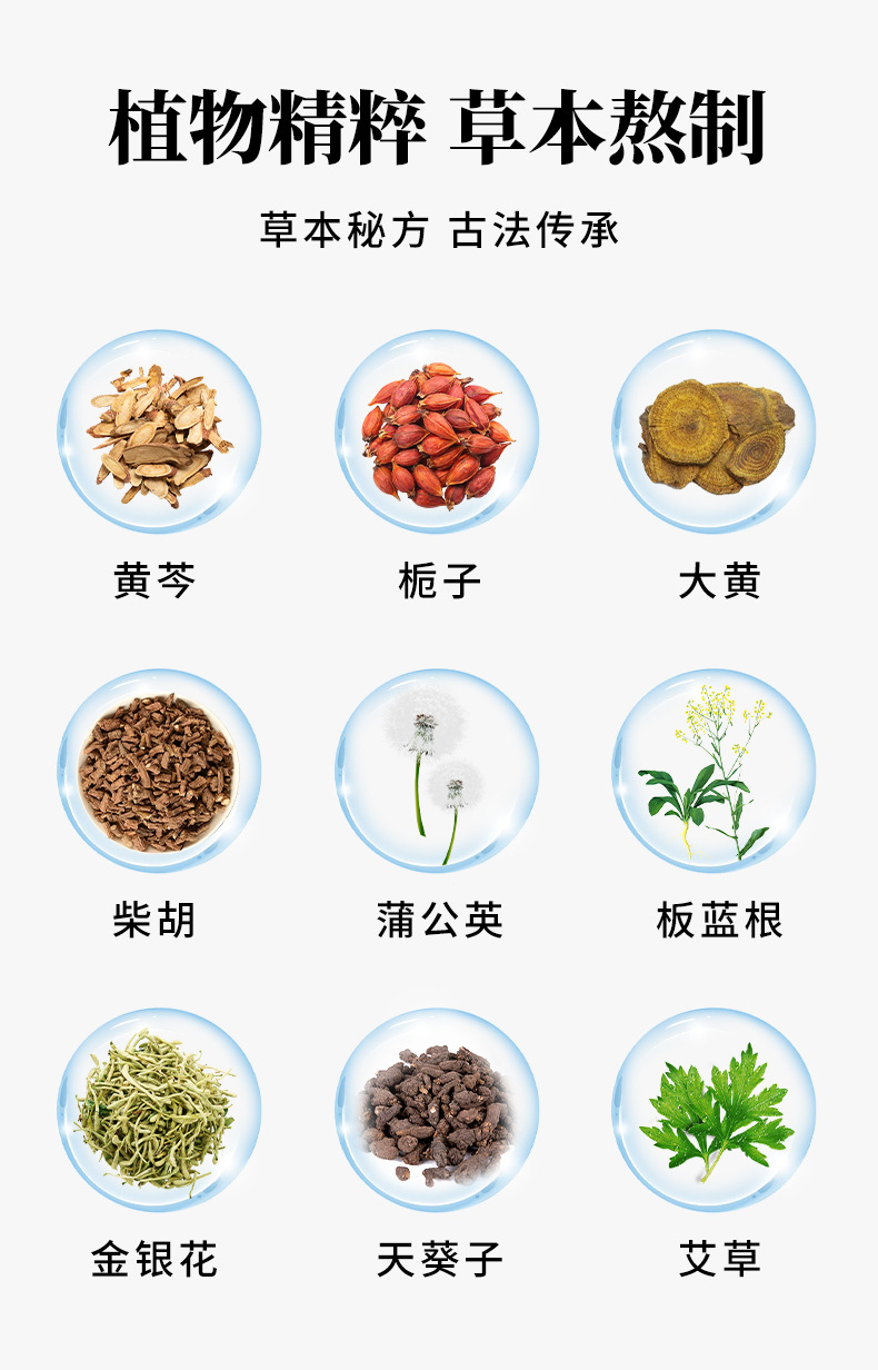 藤株瀬冈制药咽扁贴成人儿童咽喉干疼沙哑不适贴恶心艾灸咽喉贴