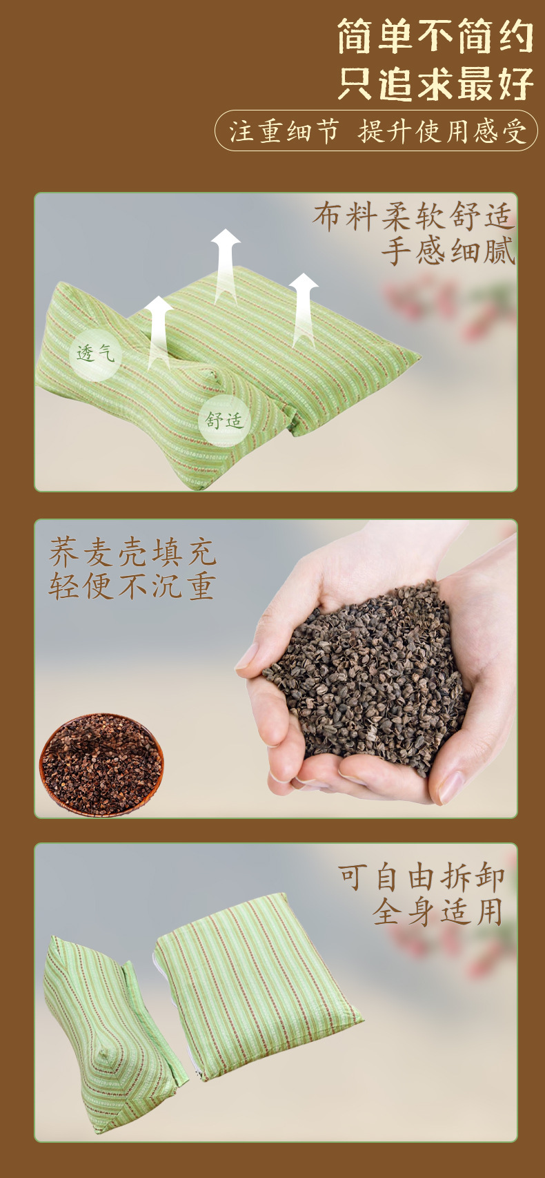 荞麦壳连体枕艾草护颈枕可拆卸艾草组合枕助睡三角连体枕荞麦枕头