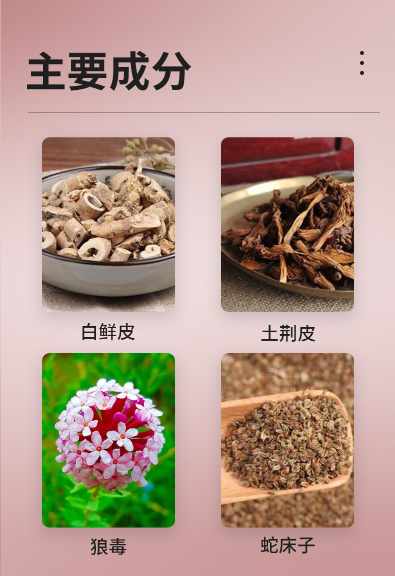 雪槐源头厂家云南百草唇愈膏裂口部护理滋润唇部干裂起皮润唇乳膏