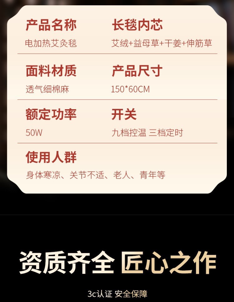 电加热艾灸毯艾绒床垫艾草褥子热敷艾灸毯家用艾绒毯厂家批发温灸