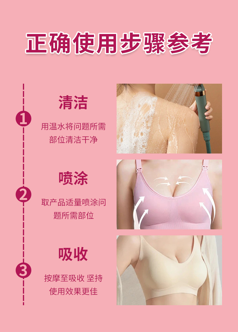 香港大房缩胸液缩胸变小减平男女通用大胸变小防下垂显小非缩胸膏