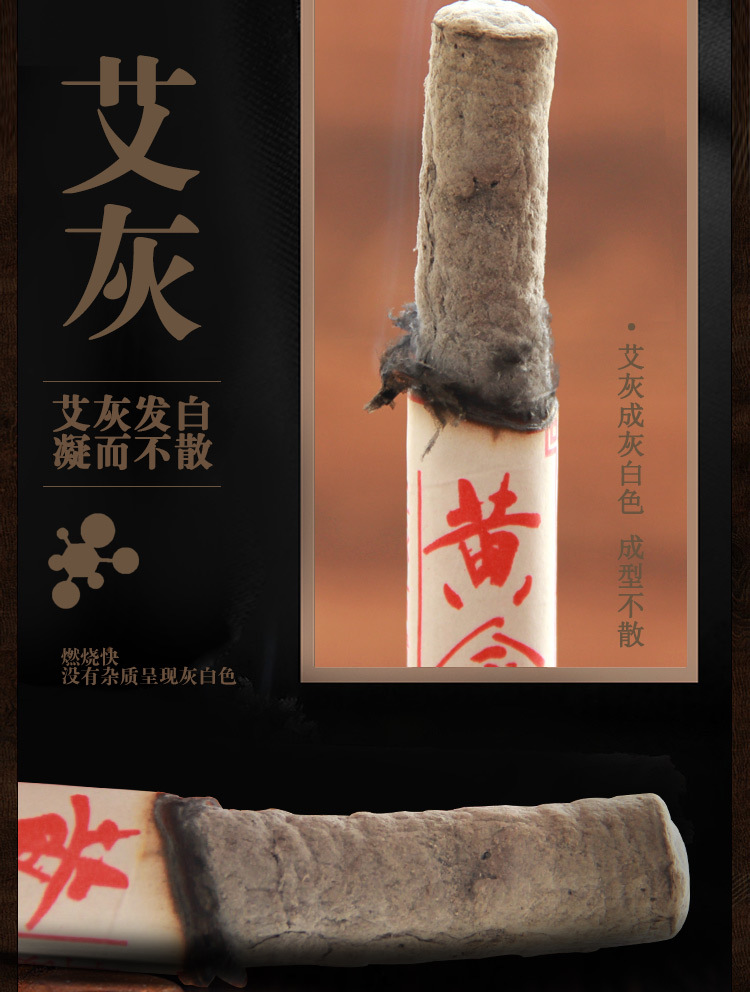 艾立方金艾条五年陈艾草厂家批发陈艾绒艾灸条非蕲艾艾段艾条保健