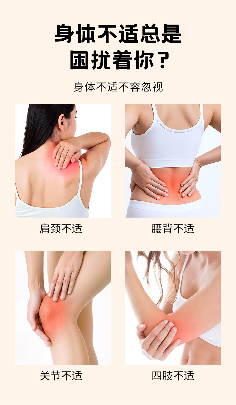 扁鹊世医土方断续膏土方关节膏颈肩腰腿关节不适外用活络乳膏批发