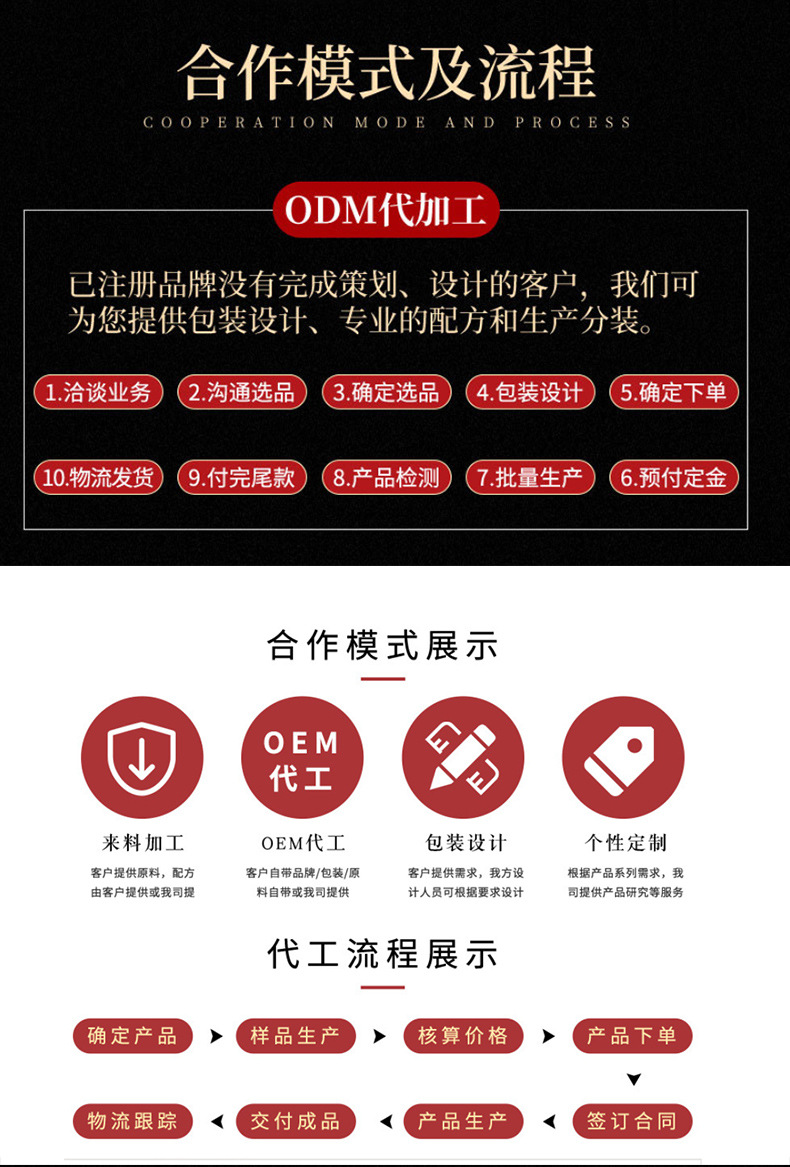 枇杷膏秋梨膏定制 儿童冰糖雪梨膏方膏滋OEM贴牌枇杷秋梨膏定制