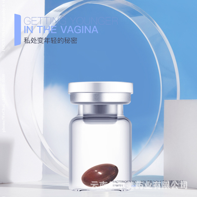 云南伊尔美-OEM贴牌加工定制私密胶囊工厂女性私处护理紧润