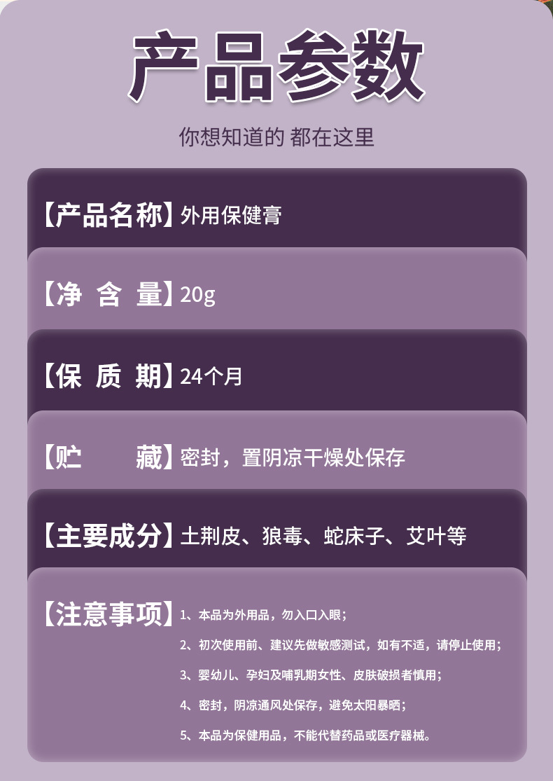 雪槐云南百肤清皮肤膏皮肤瘙痒不适外用护理膏百草膏