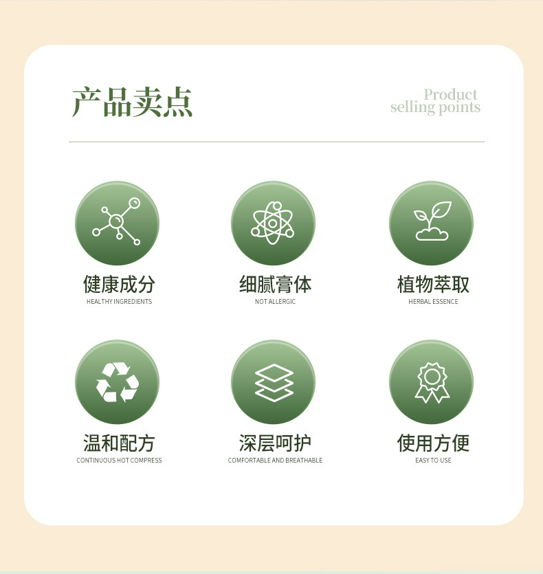 艾草小黄油20g家用艾叶保健膏棚源坊肤霸乳膏皮肤外用护理膏批发