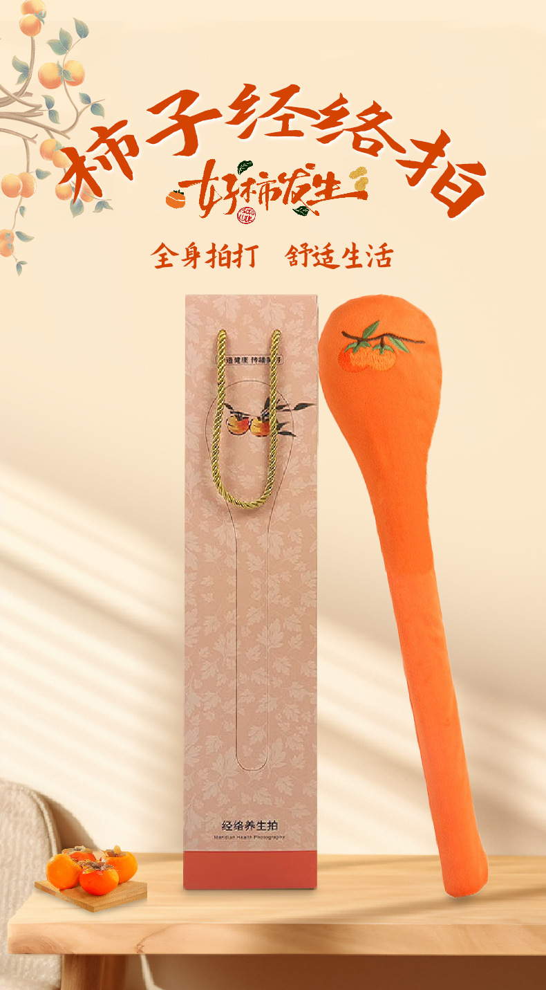 八虚经络拍手持按摩锤家用便携式穴位养生拍打器八虚拍经络拍打棒