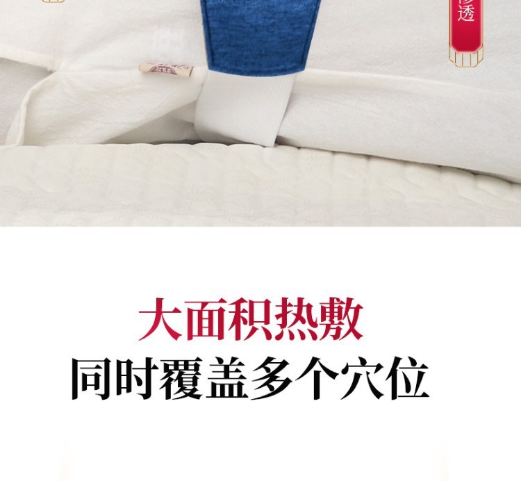 艾立方艾灸宝 电加热艾灸宝随身艾灸热敷包布套家用办公艾灸宝