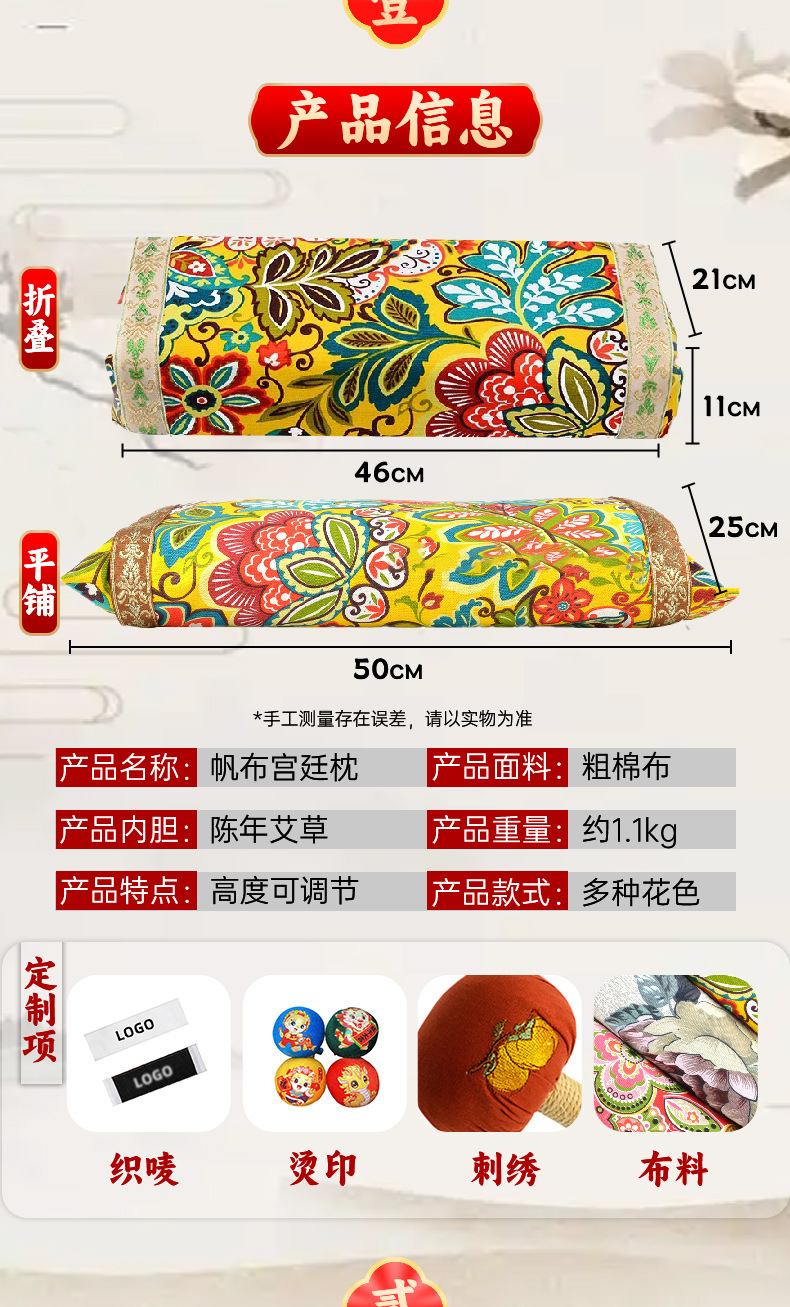 艾草宫廷枕颈椎枕粗布艾草枕头高低可调艾草枕艾灸枕凉席艾草枕头