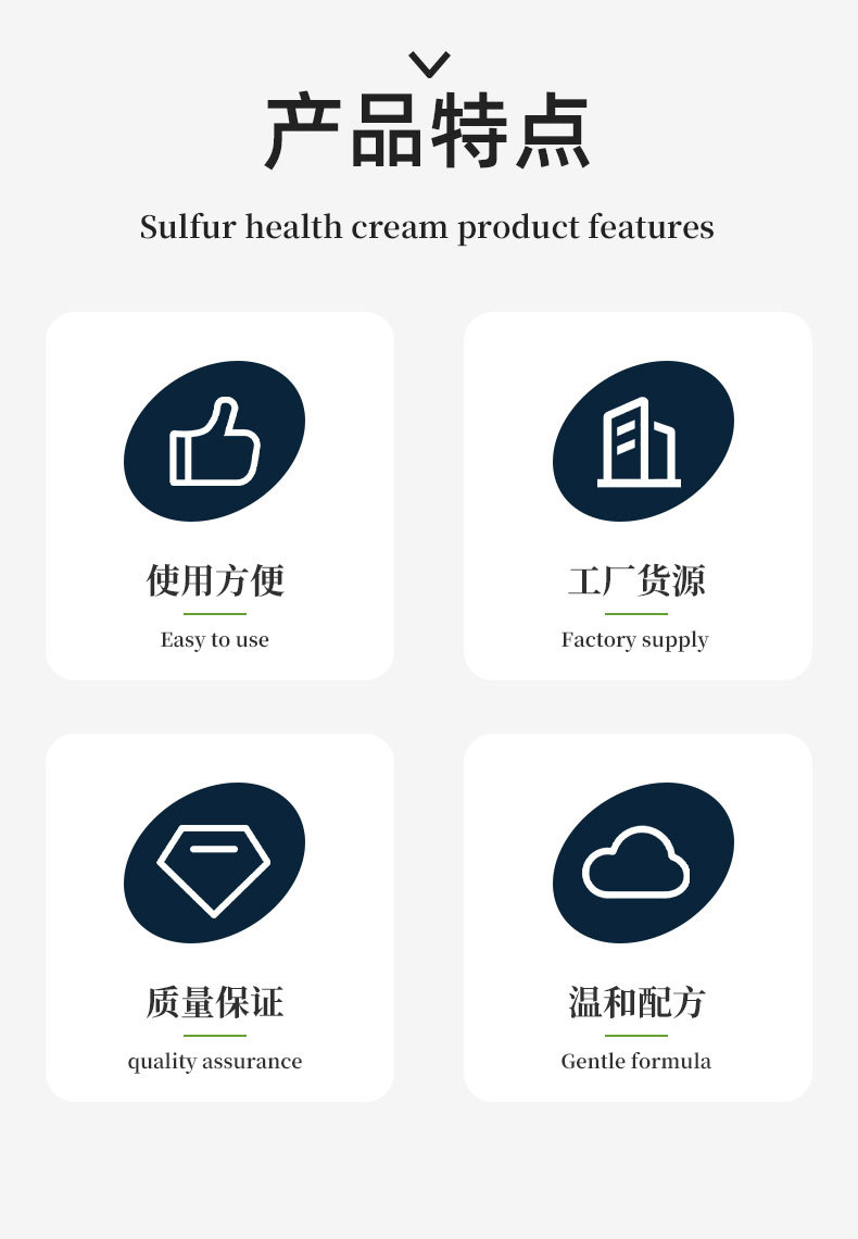 同仁堂硫磺软膏皮肤外用男女通用止痒膏50克大容量硫磺膏乳膏批发