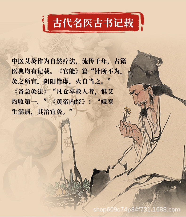 雷火灸大炮灸批发加粗特大悬灸艾灸棒理疗灸馆专用五年陈艾艾灸条
