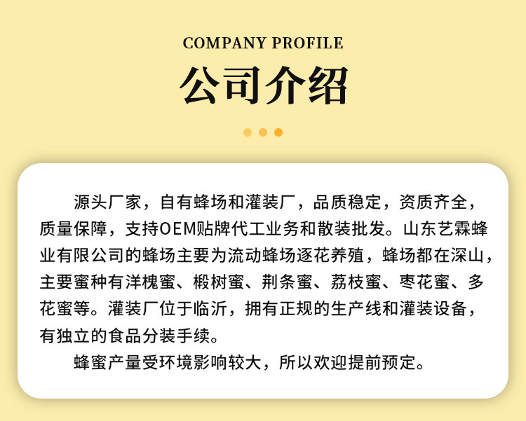 生日婚庆回礼28g小瓶盒装喜蜜蜂蜜结婚小礼品百花蜜正品喜礼