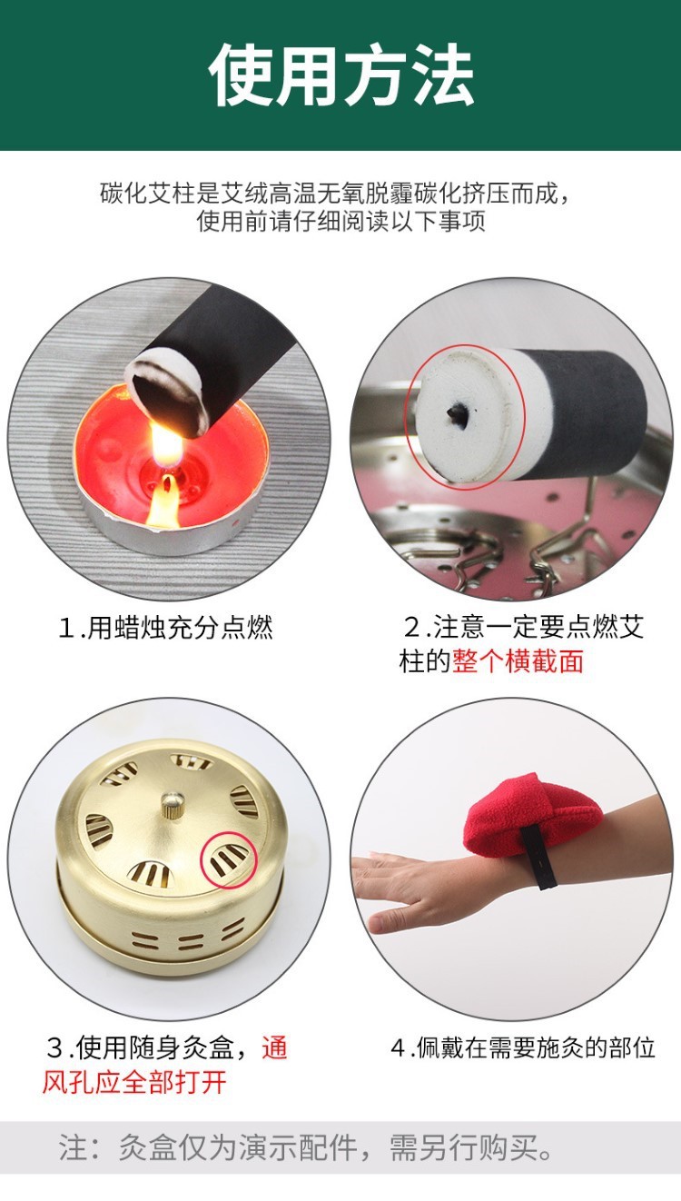 碳化艾条美容院悬灸艾灸艾草条艾绒无家用艾灸柱微烟黑色艾柱