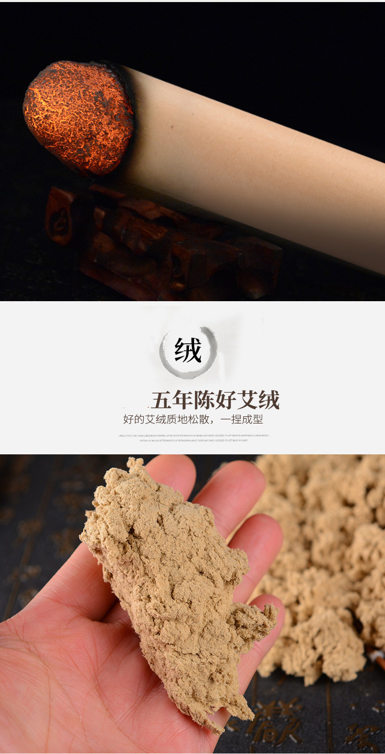 雷火灸艾条大正品加粗陈艾粗3cm特大号艾灸条家用身体好陈艾草