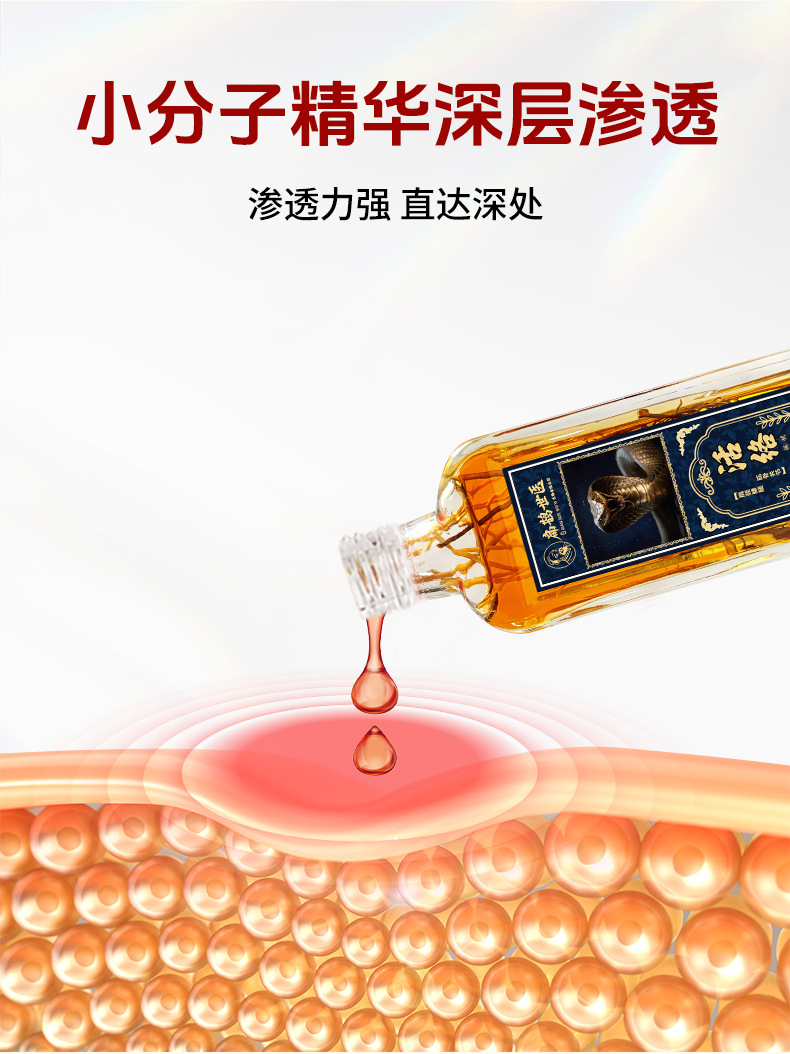 扁鹊世医活络油厂家颈肩腰腿膝盖关节跌打筋络红花油透骨艾灸液