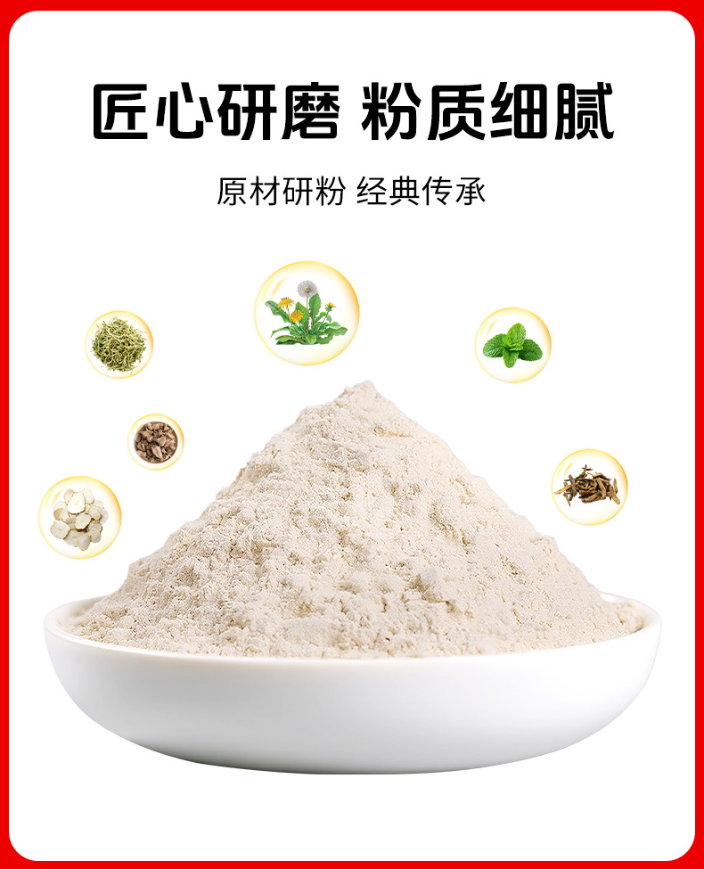 云南本草牙粉牙齿清洁去黄去渍薄荷青盐珍珠植物固齿粉草本洁牙粉