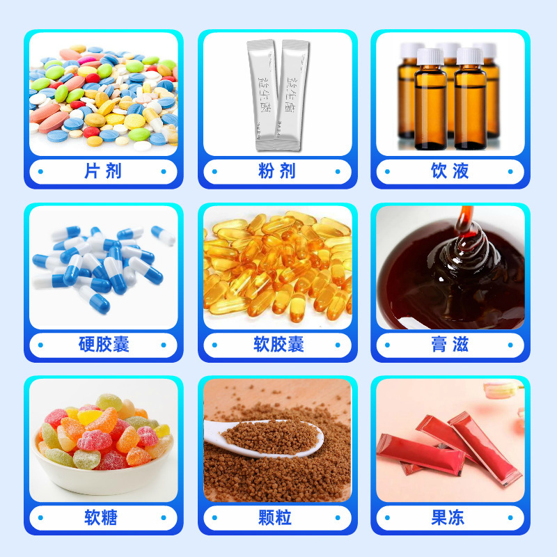 佳洪®柠檬酸钙咀嚼片柠檬味保健食品 OEM源头工厂代加工定制批发