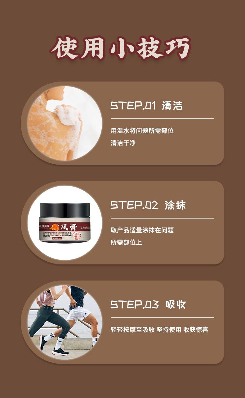 香港大药房痛風乳膏膏膝盖关节疼痛痛风舒缓麻木不适消痛保健软膏
