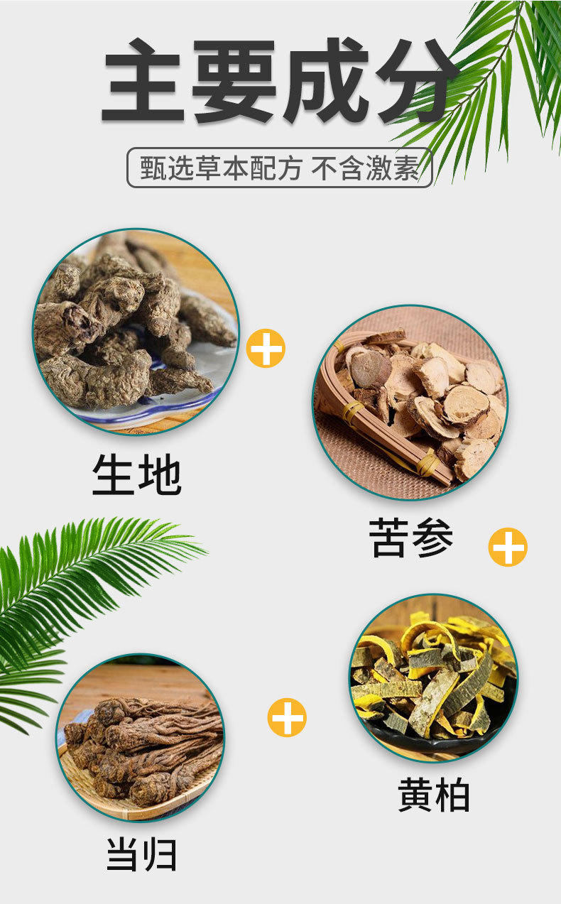雪槐毛囊宁清洁头皮背部疙瘩角质痘痘毛孔毛囊护理软膏草本膏