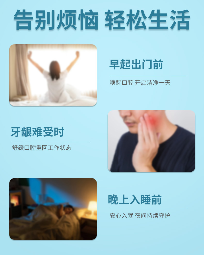 牙结石口腔清洁护理喷剂去牙结石牙垢黄渍异味清新口气口臭喷雾