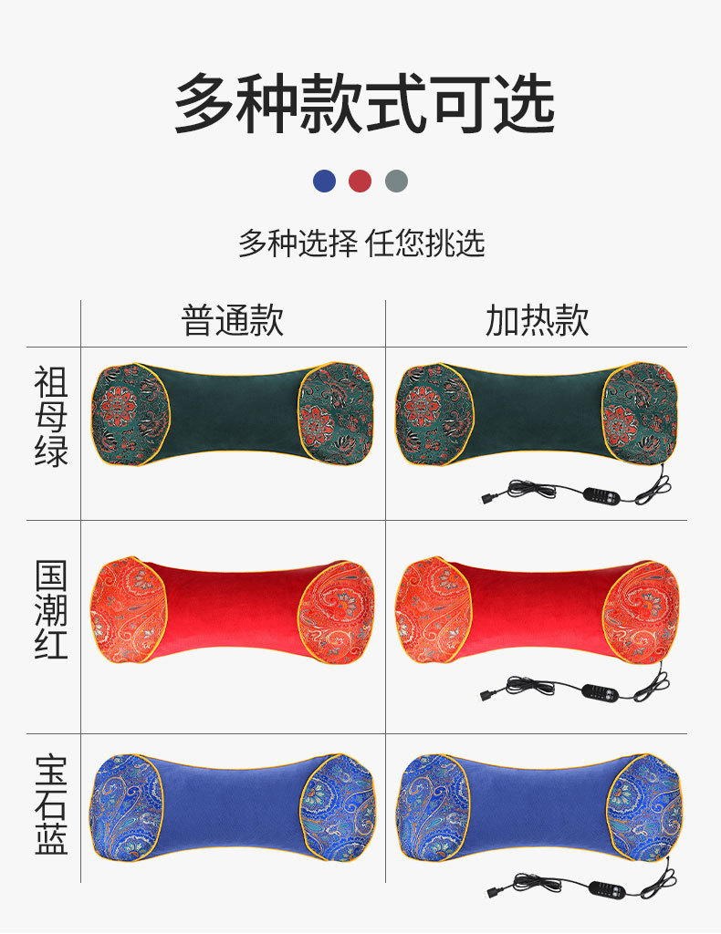 电加热绒面骨头枕秋冬用天鹅绒艾草枕艾灸枕护颈枕颈椎枕发热