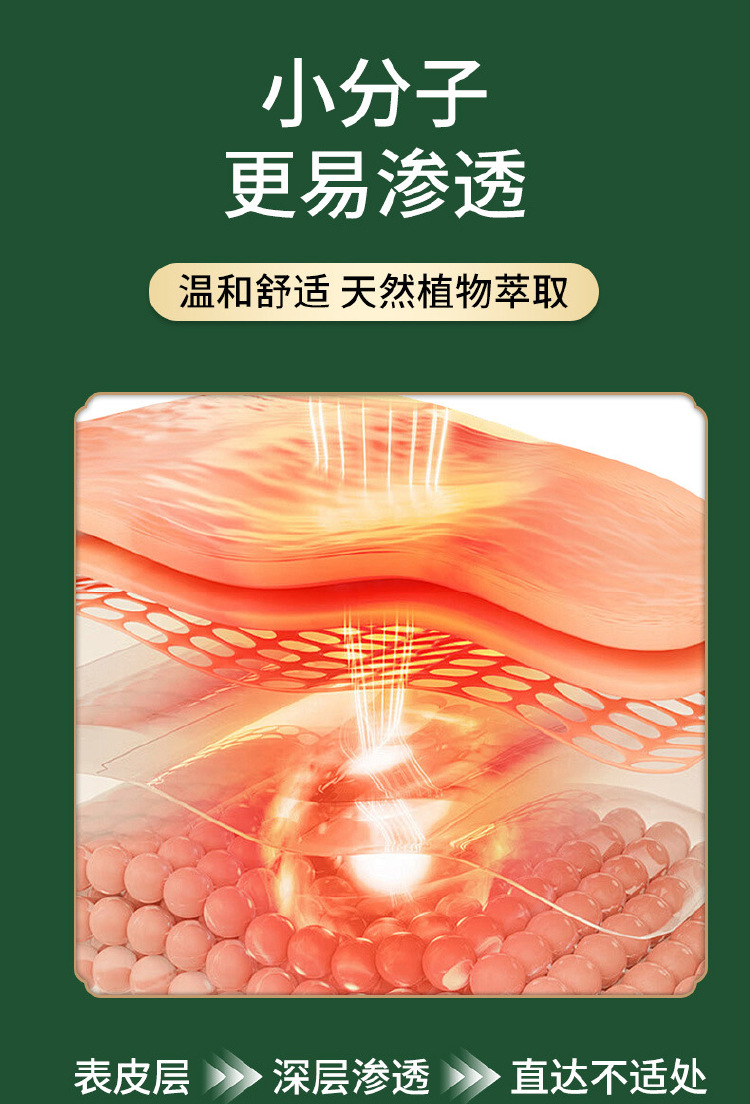 云南本草草本舒痒乳膏植物萃取皮肤护理软膏抖音快手批发一件代发