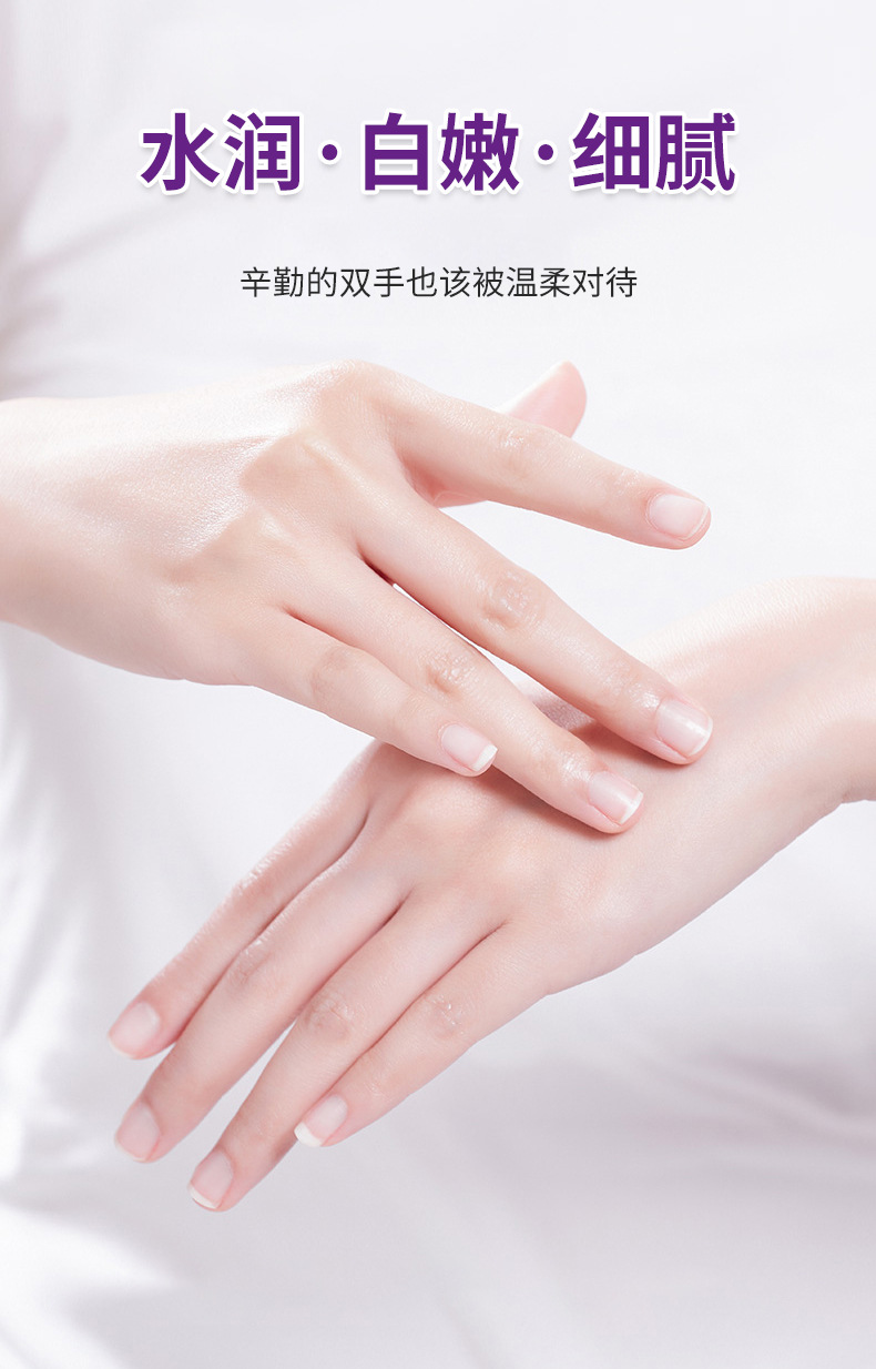 安井川药业冻疮膏手足修护保健膏手足干裂脚跟冻润肤霜马油护手霜
