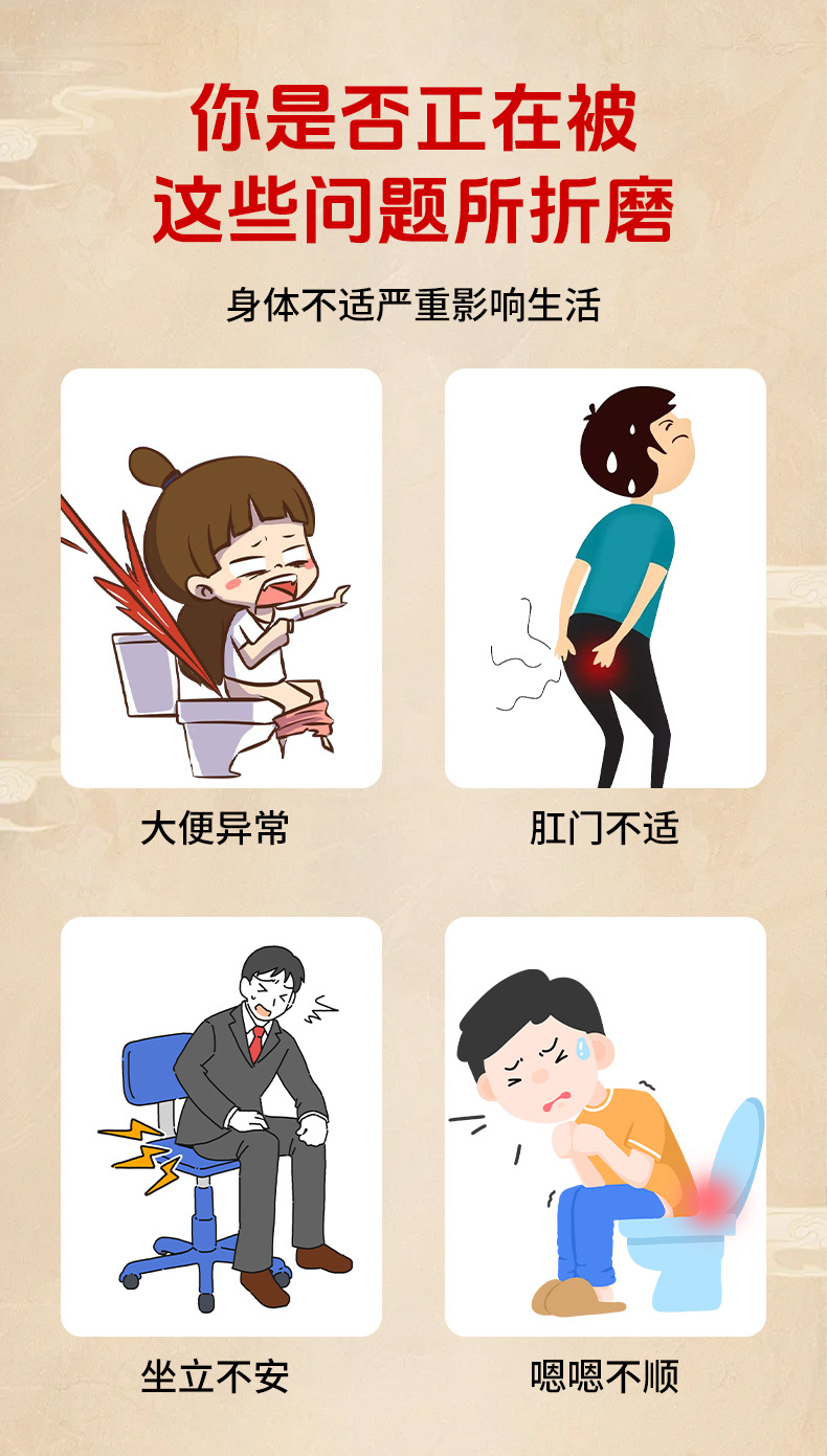 扁鹊世医槐实膏正品厂家批发断痔膏男女内外混合消肉球草本槐角膏