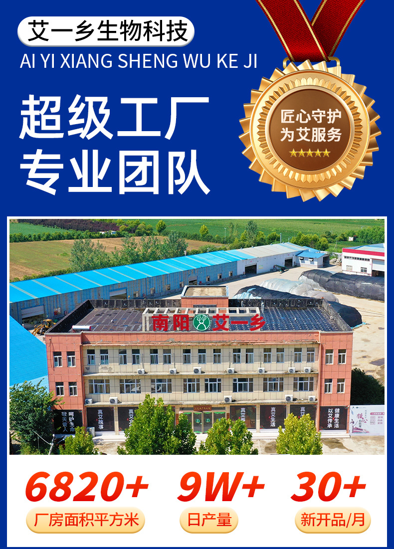 藤株瀬冈制药咽扁贴成人儿童咽喉干疼沙哑不适贴恶心艾灸咽喉贴