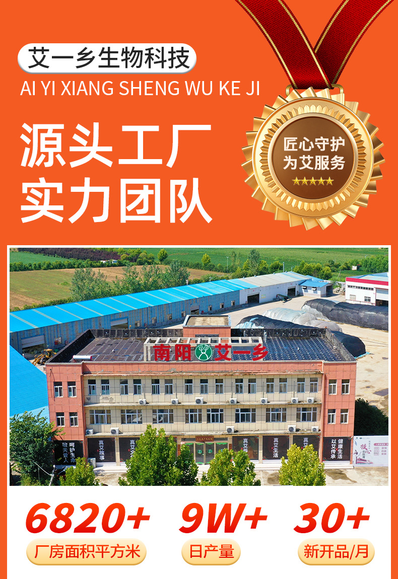 电加热艾绒艾灸毯艾草热敷全身理疗印花艾灸垫加长加厚艾绒毯批发