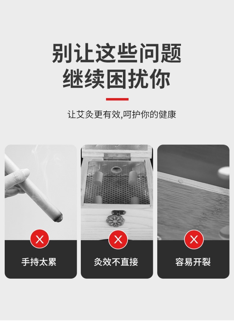 艾灸盒实木制随身灸家用腰腹部全身通用隔姜灸器具罐子理疗温灸