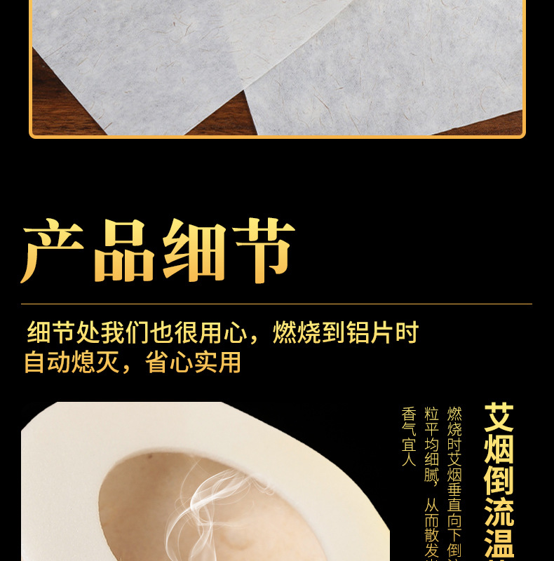 艾草艾绒贴艾灸贴64粒盒装家用陈艾艾灸条随身排排灸含底座批发