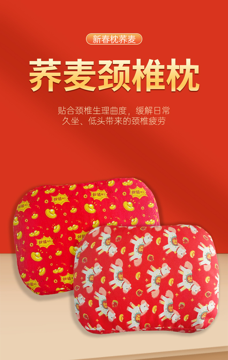 荞麦元宝枕单人四季荞麦枕护颈艾草枕头家用睡眠专用艾灸枕荞麦枕