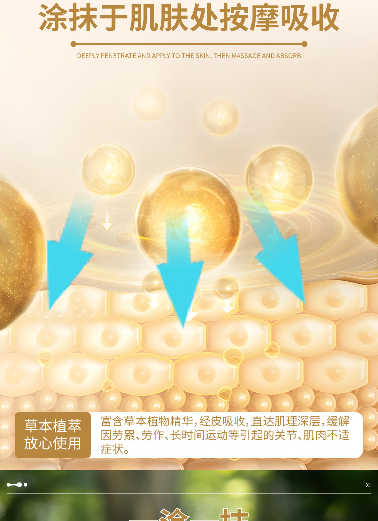 艾益方透骨膏腰椎颈椎膏肩周关节膏活络舒骨膏艾灸膏