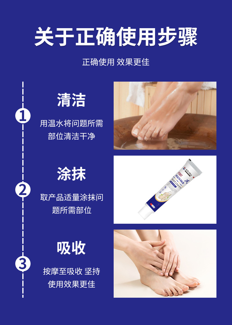 脚气膏抑菌止痒脚臭脚痒烂脚丫水泡脱皮足部护理软膏脚康净保健膏
