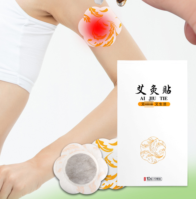 艾艾灸发热贴 精油热敷暖贴身体多部位用厂家批发 发热艾灸贴艾贴