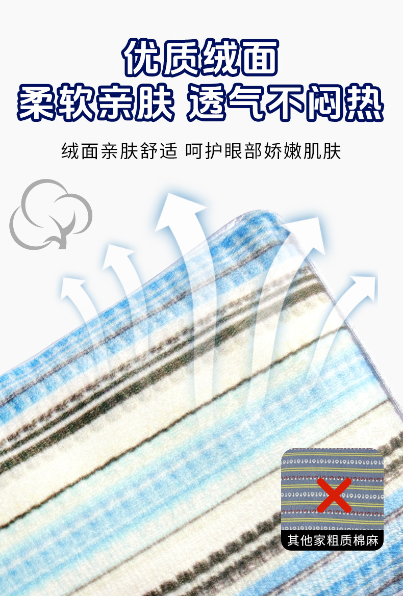 批发眼枕微重力眼罩决明子檀香薰衣草玫瑰睡眠眼罩升级绒面眼枕