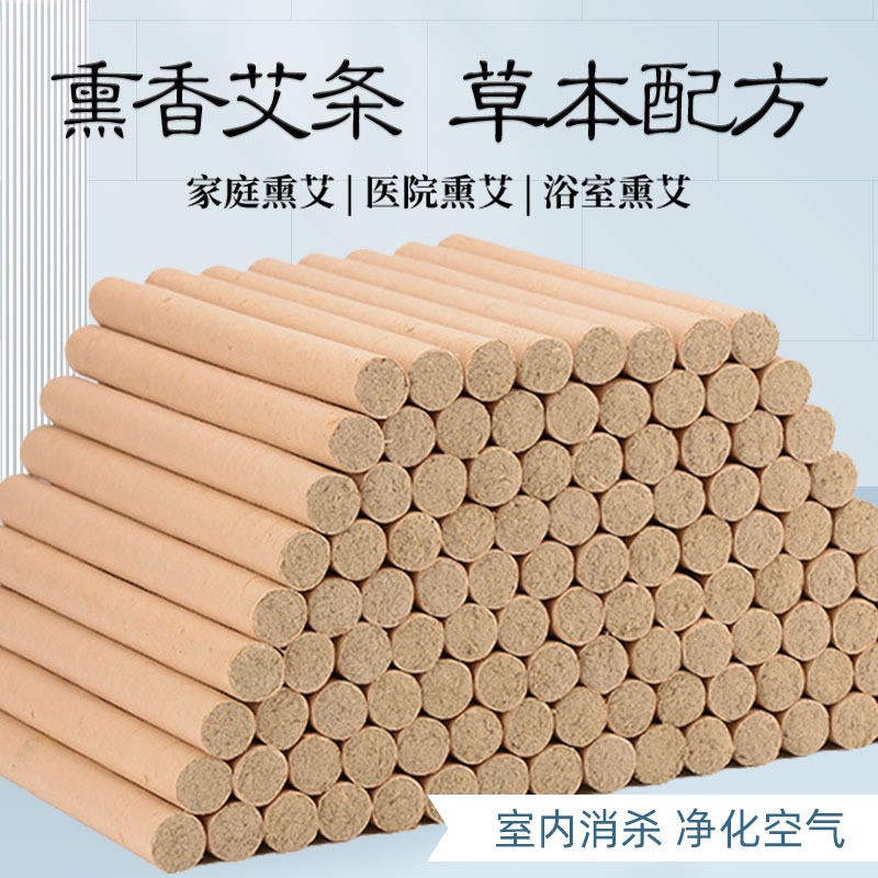 艾条艾灸条艾柱整箱走一箱1000支装陈艾纯艾正品家用医用保健艾草