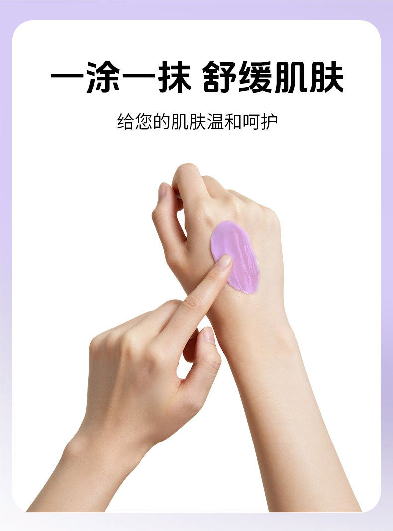 同仁堂紫花地丁膏皮肤外用草本涂抹膏百草止痒药膏全身通用止痒膏