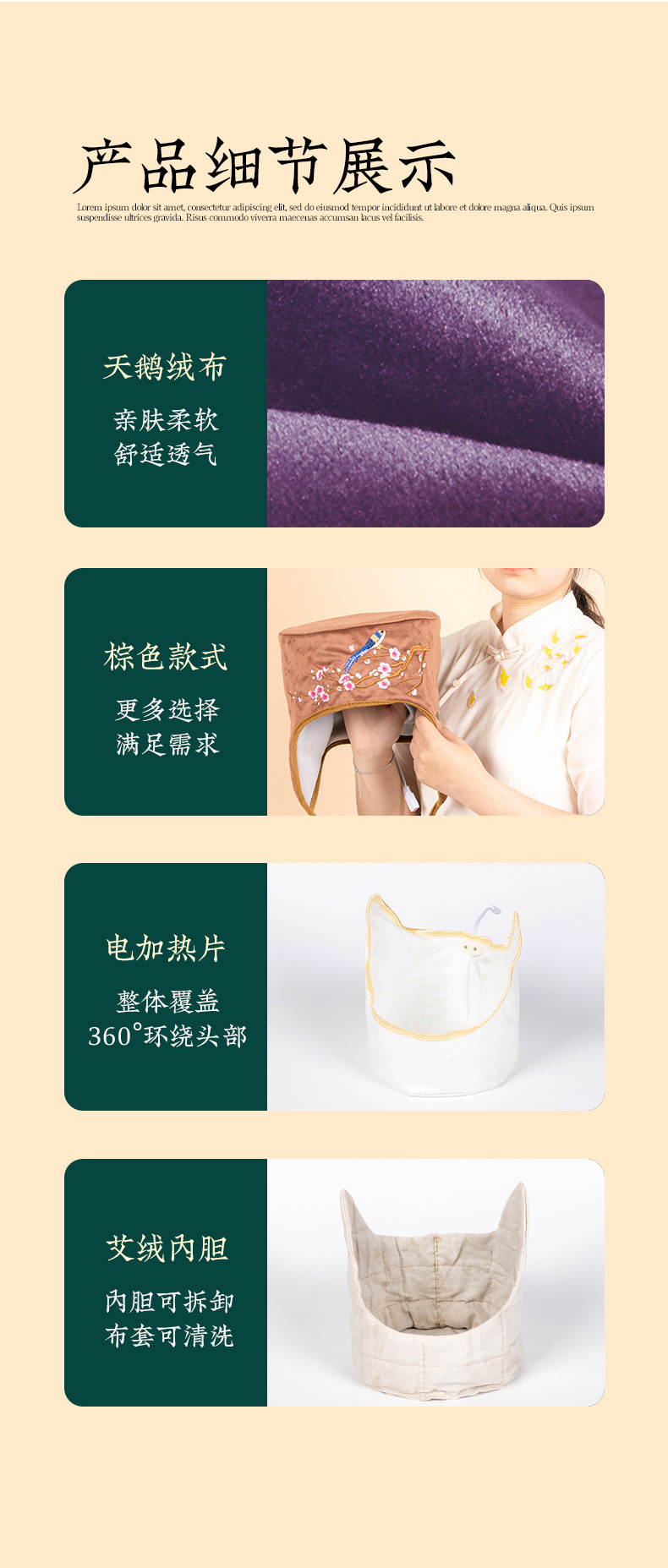 电加热艾灸帽护耳帽头疗艾草热敷帽子温灸头部理疗帽艾草帽月子帽