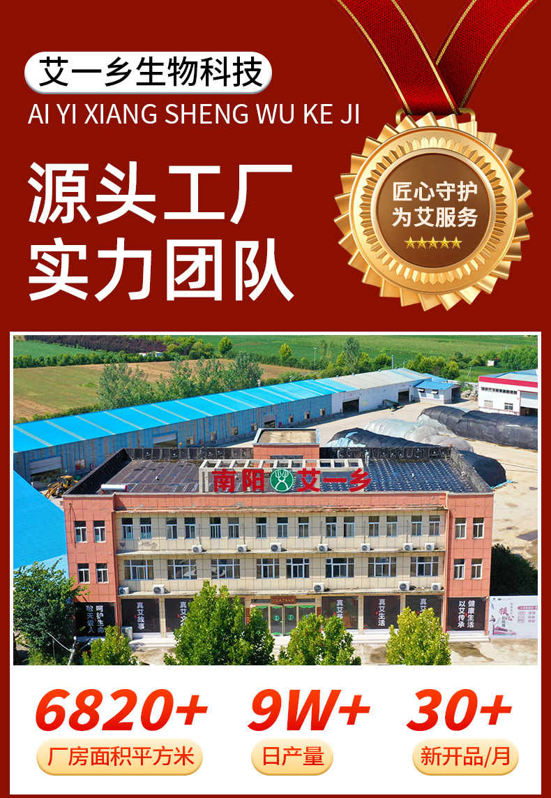 洛健堂止汗香体露男女通用便携旅行腋下异味喷雾持久香体喷雾批发